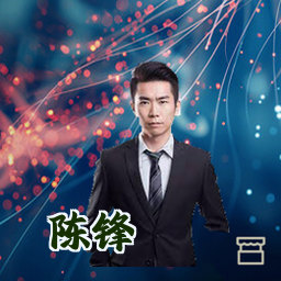 陈锋