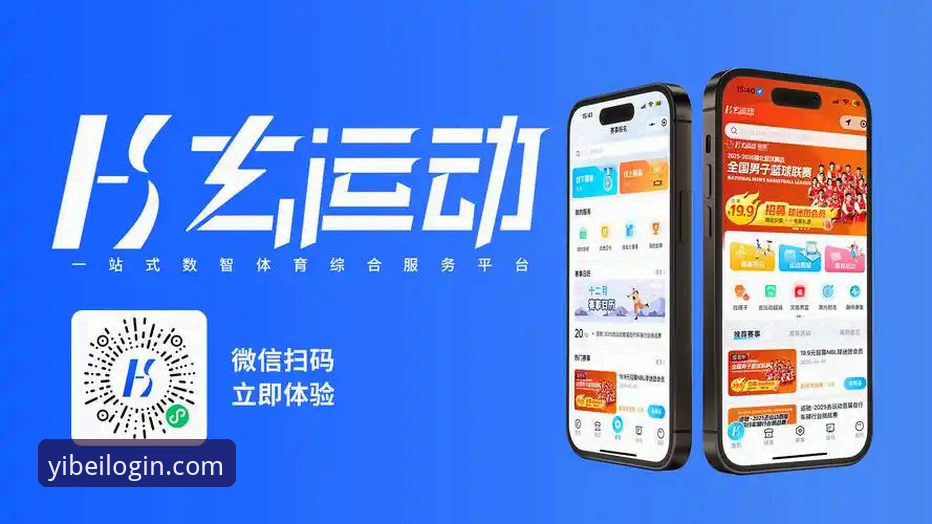 易倍体育直播源最新动态：v2.1.0版本上线，高清稳定体验全面升级